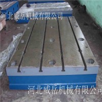 天津条形铸铁平台 无缩松焊接平台 树脂砂工艺