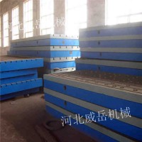 广东条形铸铁平台 炉前化验焊接平台 研磨工艺