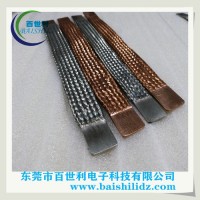 百世利电子熔压端子一体化铜编织带软连接产品制作工艺简介