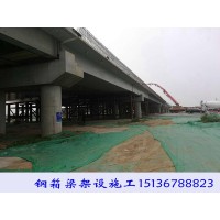 广东揭阳钢箱梁架设厂家承接路桥架梁项目