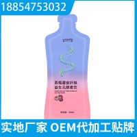 西梅膳食纤维益生元酵素饮 规格可定制 工厂贴牌代加工