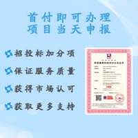 北京广汇联合申报养老服务机构评价认证提供的材料 认证费用