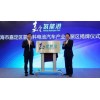2022第八届中国国际人工智能大会10月开幕